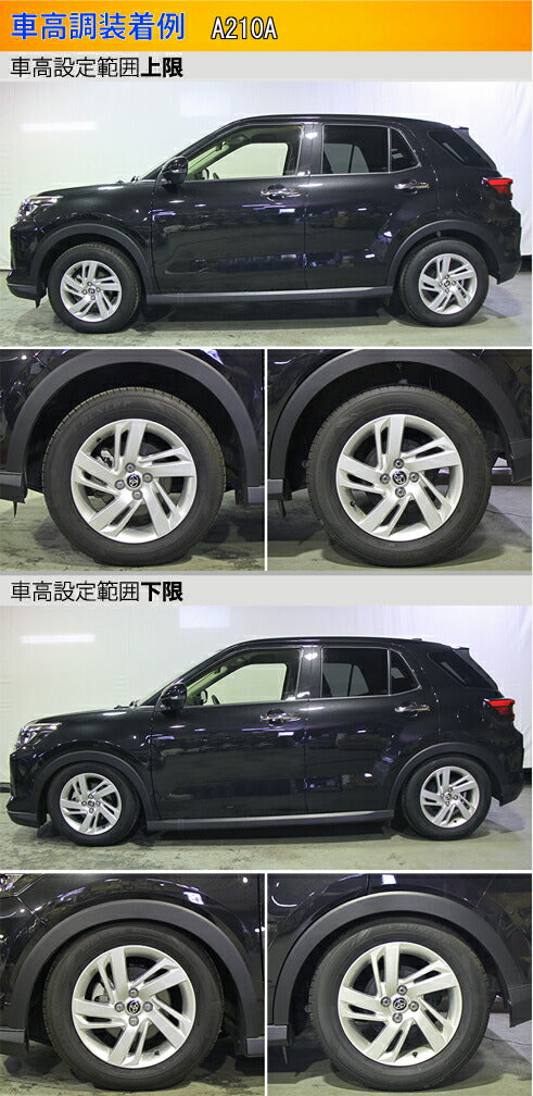 Largus Spec S トヨタ ライズ A200A/A210A 2019/11〜