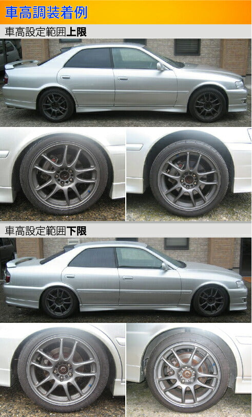 Largus Spec S トヨタ マークII/チェイサー/クレスタ GX100/JZX100/JZX101/LX100/SX100