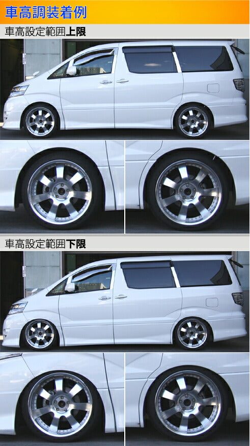Largus Spec S トヨタ アルファード ANH10W/MNH10W