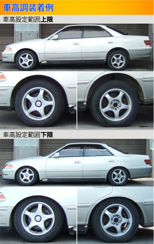 Largus Spec S トヨタ マークII/チェイサー/クレスタ JZX105/GX105/JZX93
