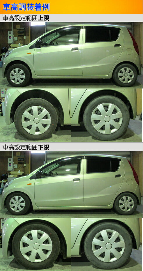 Largus Spec K ダイハツ ミラ L275S