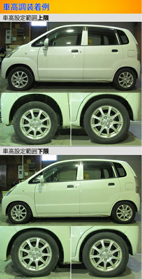 Largus Spec K ニッサン モコ MG21S