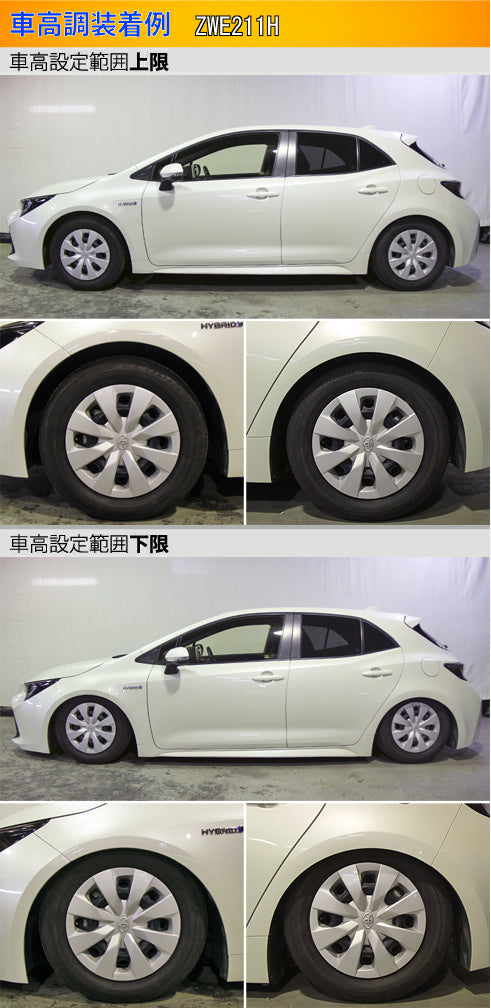 カローラスポーツ 210系 MZEA12H 車高調 ラルグス 全長調整式車高調 スペックD Largus Spec D COROLLA SPORT 車高調整キット  ローダウン – KTS オンラインショップ