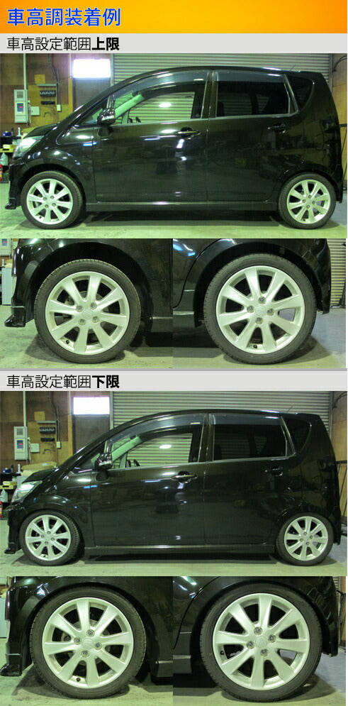 ムーヴ L175S 車高調 ラルグス 全長調整式車高調 スペックK Largus