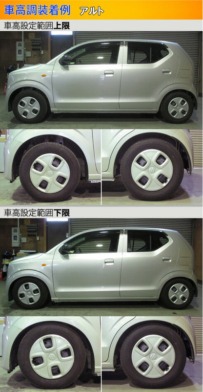 Largus Spec K スズキ アルト HA36S