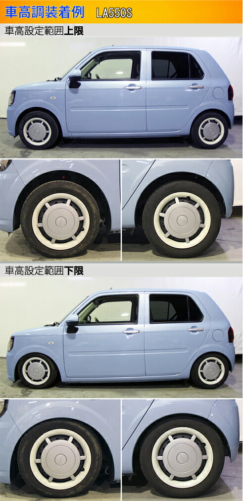 Largus Spec K ダイハツ ミラトコット LA550S 2018/06〜
