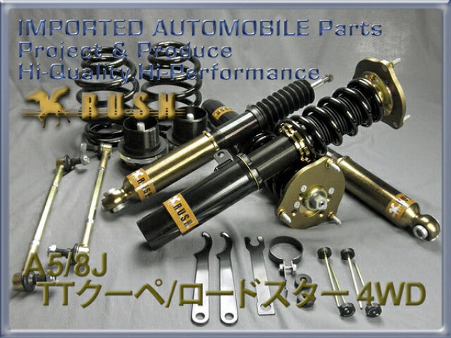 RUSH IMPORT CLASS アウディ TT(A5) クーペ ロードスター クワトロ 8JCCZF 8JCESF 8JBUBF 2006〜2015 車高調キット 1台分セット