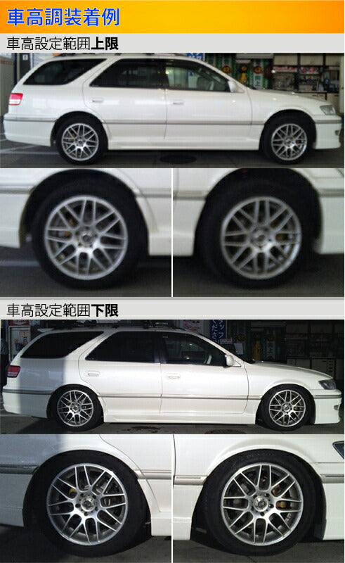 Largus Spec S トヨタ マークIIクオリス MCV20W/MCV21W