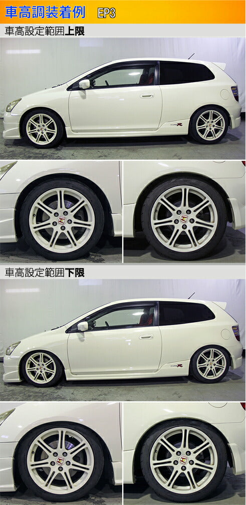 Largus Spec D ホンダ シビックタイプR EP3 2001/12〜2005/09