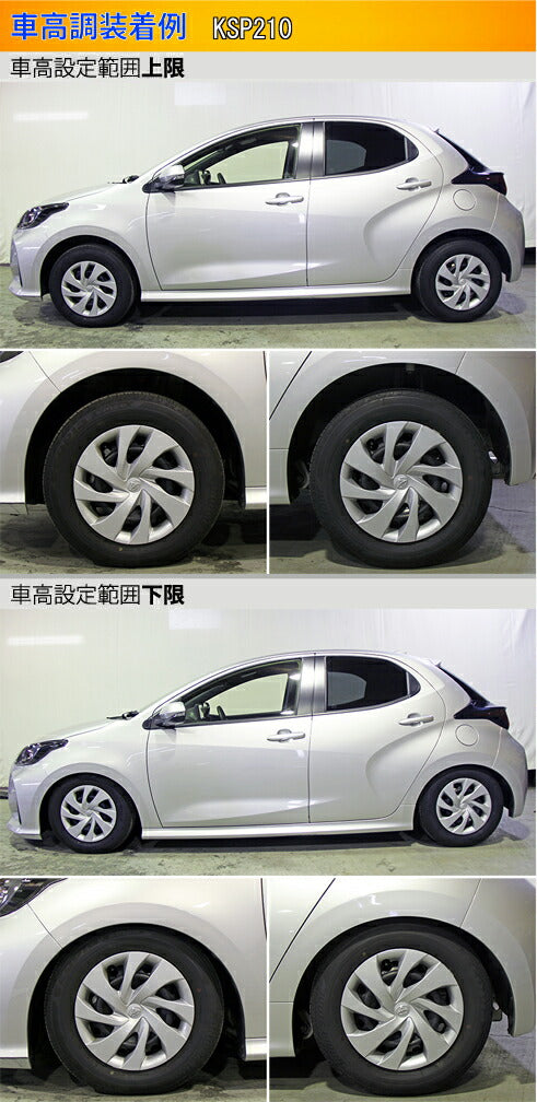 Largus Spec S トヨタ ヤリス KSP210/MXPA10 2020/02〜2025/08