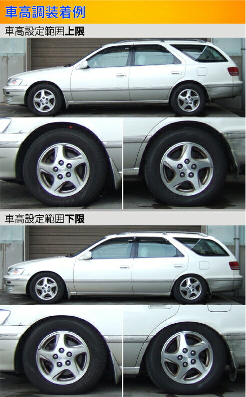 Largus Spec S トヨタ マークIIクオリス SXV25W/MCV25W