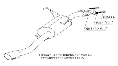 柿本改 KRnoble Ellisse クリスタルAB ヴォクシー (エアロバンパーグレード) DBA-ZRR70W 2007/6〜2010/3 【T513102B】 マフラー カキモト KRノーブルエリッセ クリスタルAB