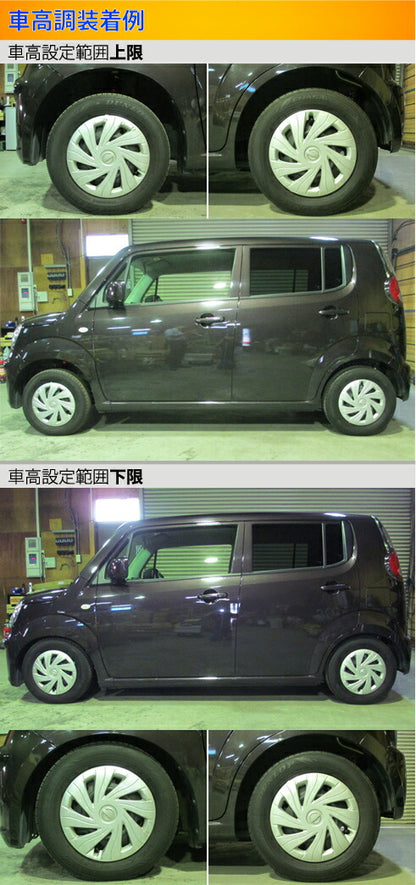 Largus Spec K ニッサン モコ MG33S