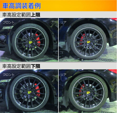 Largus Spec S PORSCHE ケイマン 987 2006/01〜2012/12