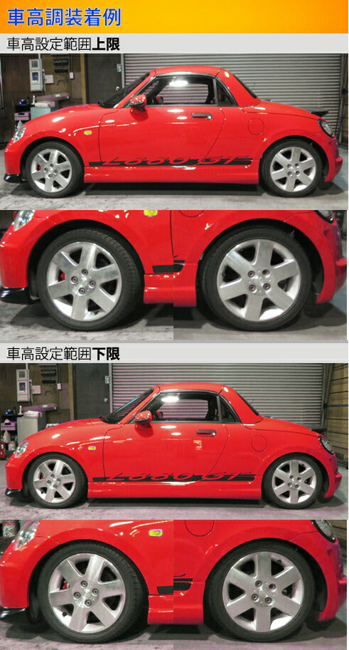 Largus Spec K ダイハツ コペン L880K