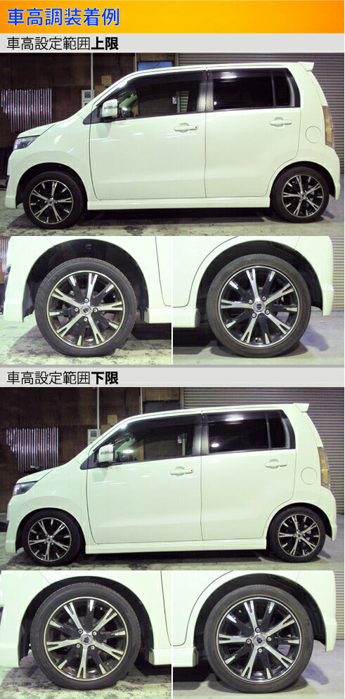 Largus Spec K スズキ ワゴンR MH22S