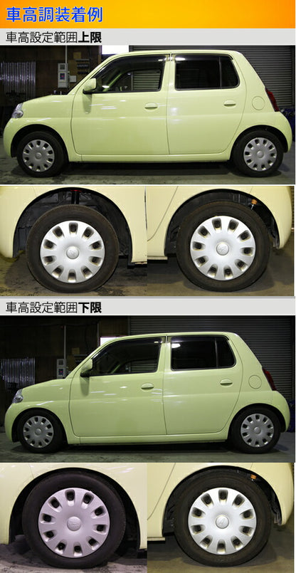Largus Spec K ダイハツ エッセ L235S