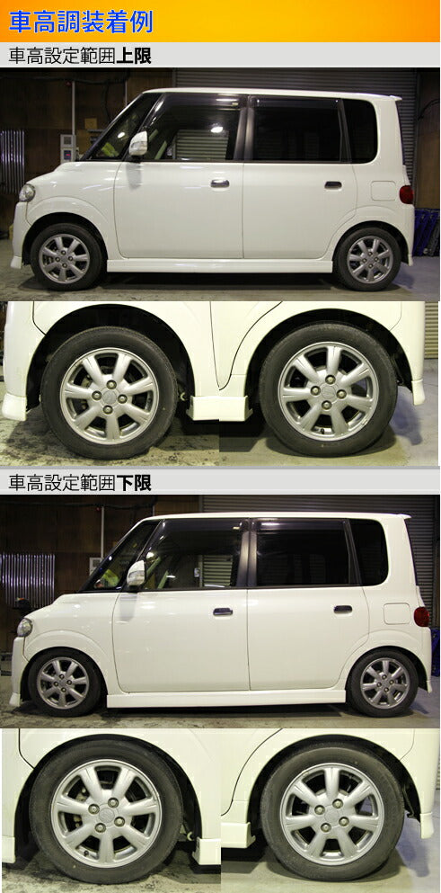 Largus Spec K ダイハツ タント L350S