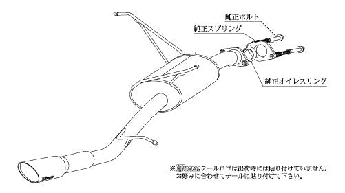 柿本改 KRnoble Ellisse ブラックダイヤ エスティマ (エアロバンパーグレード) DBA-ACR50W 2006/1〜2010/3 【T51383C】 マフラー カキモト KRノーブルエリッセ ブラックダイヤ