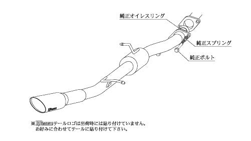 柿本改 KRnoble Ellisse ブラックダイヤ エスティマ (エアロバンパーグレード) DBA-ACR55W 2006/1〜2010/3 【T51387C】 マフラー カキモト KRノーブルエリッセ ブラックダイヤ