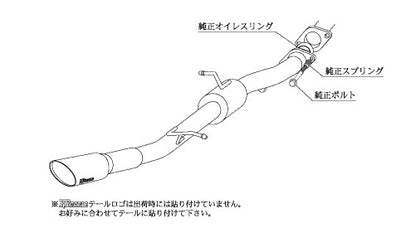 柿本改 KRnoble Ellisse ブラックダイヤ エスティマ (エアロバンパーグレード) DBA-ACR55W 2006/1〜2010/3 【T51387C】 マフラー カキモト KRノーブルエリッセ ブラックダイヤ