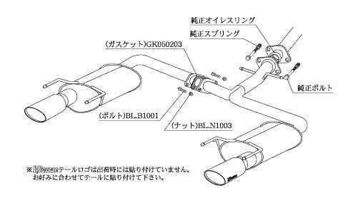 柿本改 KRnoble Ellisse ブラックダイヤ クラウン UA CBA-GRS182 2003/12〜2004/8 【T51389C】 マフラー カキモト カキモト KRノーブルエリッセ ブラックダイヤ