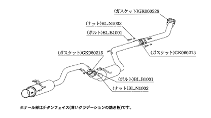 シビック FD1 マフラー 柿本改 レグ06&R H21379 KAKIMOTO RACING 柿本