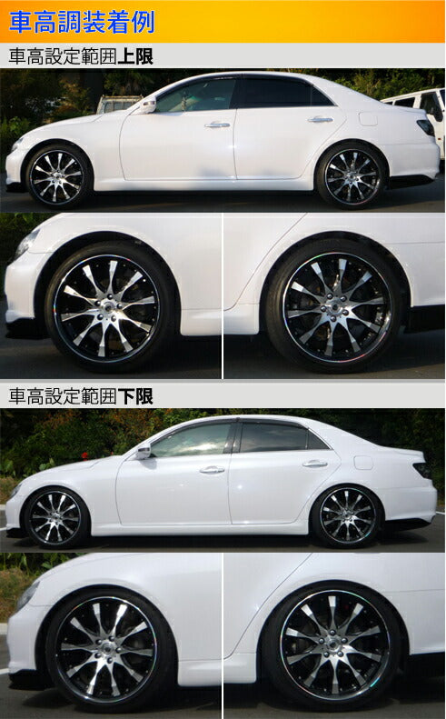 Largus Spec S トヨタ マークX GRX120/GRX121