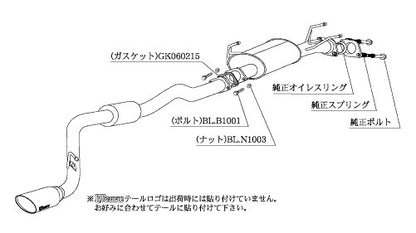 柿本改 KRnoble Ellisse クリスタルAB レジアスエース (標準ボディー) CBF-TRH200V 2004/9〜2010/3 【T51391B】 マフラー カキモト KRノーブルエリッセ クリスタルAB