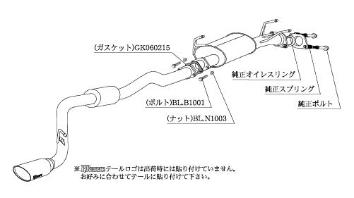 柿本改 KRnoble Ellisse ブラックダイヤ レジアスエース (標準ボディー) CBF-TRH200V 2004/9〜2010/3 【T51391C】 マフラー カキモト KRノーブルエリッセ ブラックダイヤ