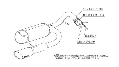 柿本改 KRnoble Ellisse クリスタルAB カローラフィールダー DBA-ZRE142G 2006/10〜2010/3 【T51393B】 マフラー カキモト カキモト KRノーブルエリッセ クリスタルAB