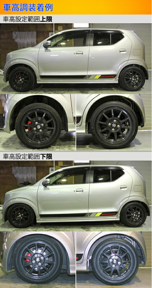 Largus Spec K スズキ アルトワークス HA36S