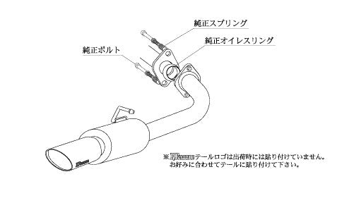 柿本改 KRnoble Ellisse クリスタルAB ハリアー UA CBA-ACU30W 2003/2〜2010/3 【T51398B】 マフラー カキモト カキモト KRノーブルエリッセ クリスタルAB