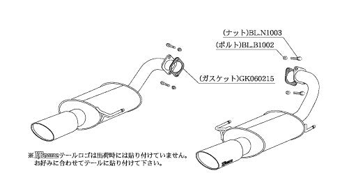 柿本改 KRnoble Ellisse クリスタル アウトバック UA CBA DBA-BP9 2003/10〜2009/5 【B51327A】 マフラー カキモト カキモト KRノーブルエリッセ クリスタル