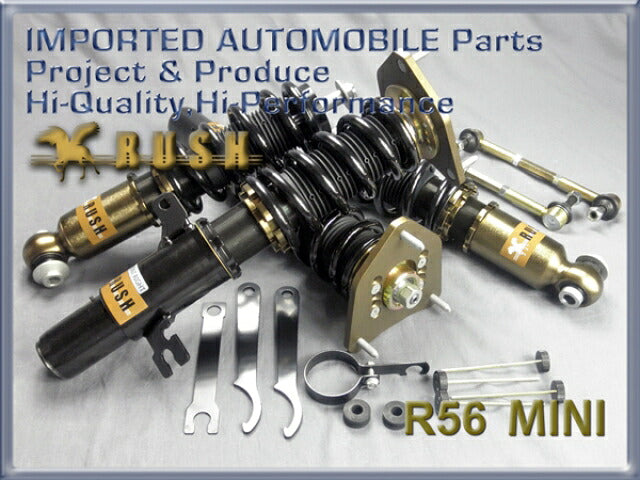RUSH IMPORT CLASS ミニ MINI R56 2007〜2015 車高調キット 1台分セット