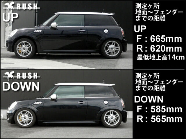 RUSH IMPORT CLASS ミニ MINI R56 2007〜2015 車高調キット 1台分セット