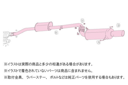 FUJITSUBO legalis Legalis R typeEVOLUTION ＋BGテールオプション シルビア E-S14 H5.10〜H11.1（1993.10〜1999.1） 【790-13053×1＋BG-OP×1】 マフラー フジツボ レガリスR＋BGテールOP