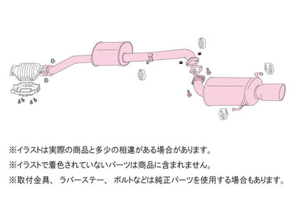 FUJITSUBO legalis Legalis R typeEVOLUTION シルビア GF-S15 H11.1〜H14.8（1999.1〜2002.8） 【790-13061】 マフラー フジツボ レガリスR