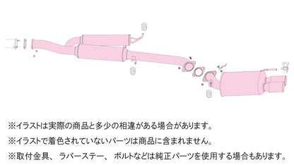 FUJITSUBO legalis Legalis R typeEVOLUTION ＋BGテールオプション ステージア GH-Nm35 H13.10〜H16.8（2001.10〜2004.8） 【790-14933×1＋BG-OP×1】 マフラー フジツボ レガリスR＋BGテールOP