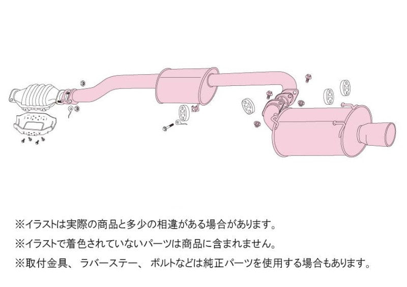 FUJITSUBO legalis Legalis R スカイライン E-HCR32 H1.5〜H5.8（1989.5〜1993.8） 【790-15062】 マフラー フジツボ レガリスR