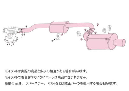 FUJITSUBO legalis Legalis R スカイライン E-HCR32 H1.5〜H5.8（1989.5〜1993.8） 【790-15062】 マフラー フジツボ レガリスR