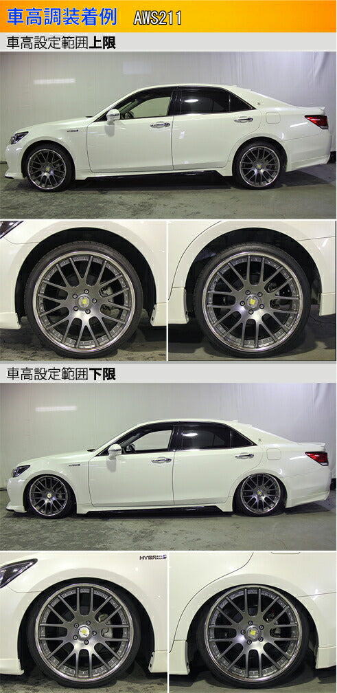 Largus Spec S トヨタ クラウンハイブリッド AWS211 2014/07〜2018/06