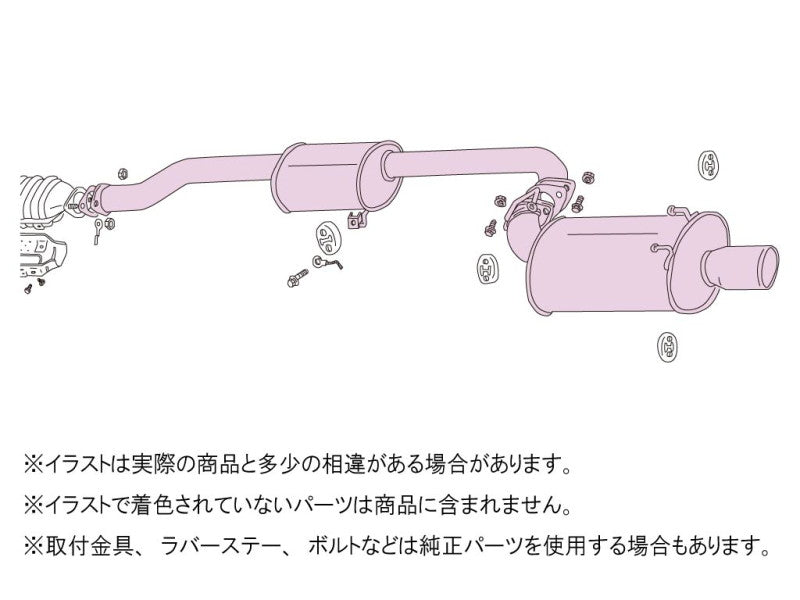 FUJITSUBO legalis Legalis R ＋BGテールオプション スカイラインGT-R E-BNR32 H1.8〜H7.1（1989.8〜1995.1） 【790-15063×1＋BG-OP×1】 マフラー フジツボ レガリスR＋BGテールOP