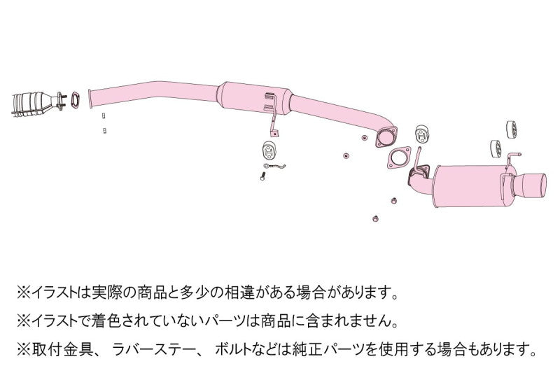 FUJITSUBO legalis Legalis R typeEVOLUTION ＋BGテールオプション スカイラインGT-R E-BNR32 H1.8〜H7.1（1989.8〜1995.1） 【790-15068×1＋BG-OP×1】 マフラー フジツボ レガリスR＋BGテールOP