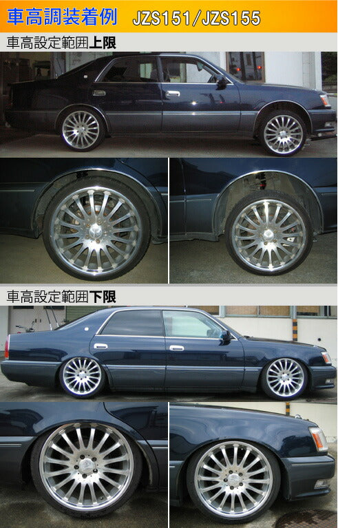 Largus Spec S トヨタ マジェスタ JZS151/JZS155/UZS157