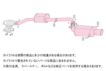 FUJITSUBO legalis Legalis R typeEVOLUTION スカイライン E-ECR33 H5.8〜H10.5（1993.8〜1998.5） 【790-15074】 マフラー フジツボ レガリスR