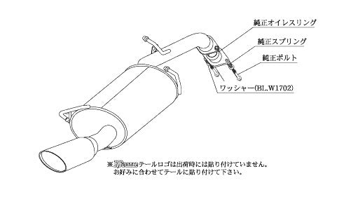 柿本改 KRnoble Ellisse ブラックダイヤ ウィッシュ DBA-ZGE22W 2009/4〜2010/3 【T523112C】 マフラー カキモト カキモト KRノーブルエリッセ ブラックダイヤ
