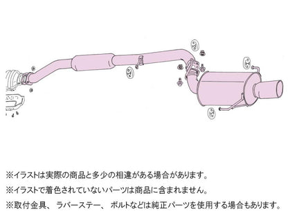 FUJITSUBO legalis Legalis R ＋BGテールオプション スカイライン E-ECR33 H5.8〜H10.5（1993.8〜1998.5） 【790-15076×1＋BG-OP×1】 マフラー フジツボ レガリスR＋BGテールOP