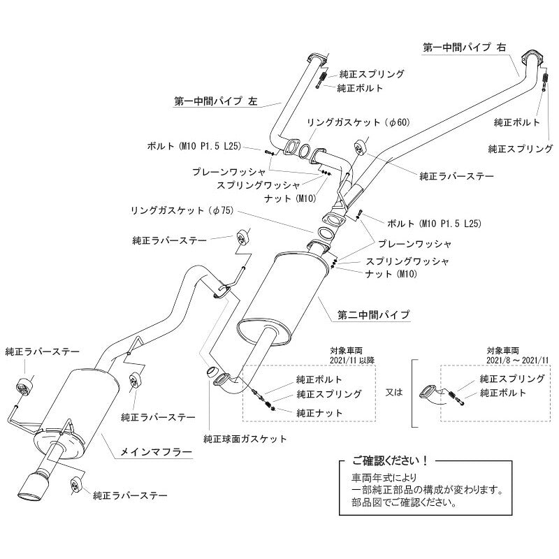 HKS LEGAMAX TRAILMASTER ランドクルーザー VJA300W 21/08- 【31021-AT010】 マフラー LEGAMAX TRAILMASTER エッチケーエス リーガマックス トレイルマスター