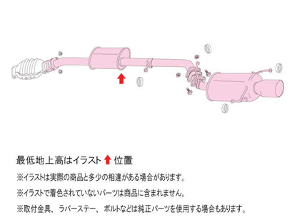 FUJITSUBO legalis Legalis R typeEVOLUTION スカイライン GF-ER34 H10.5〜H13.6（1998.5〜2001.6） 【790-15085】 マフラー フジツボ レガリスR